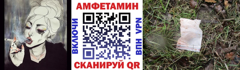 Amphetamine 98%  Рыльск 