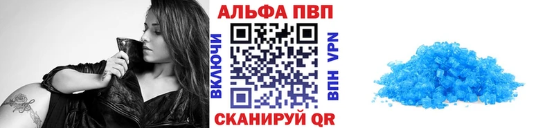 блэк спрут ТОР  Рыльск  APVP Соль 