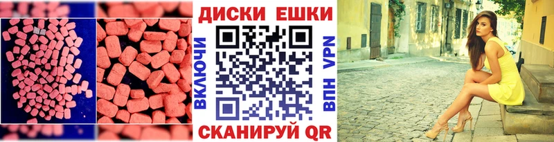 где можно купить наркотик  Рыльск  ЭКСТАЗИ VHQ 