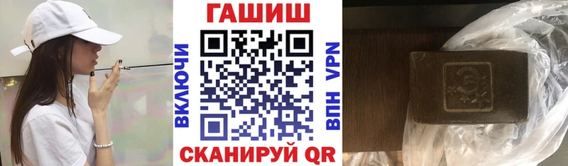ГАШ гарик  Рыльск 