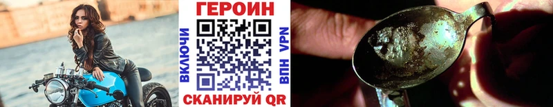 МЕГА как войти  Рыльск  Героин гречка  купить наркоту 