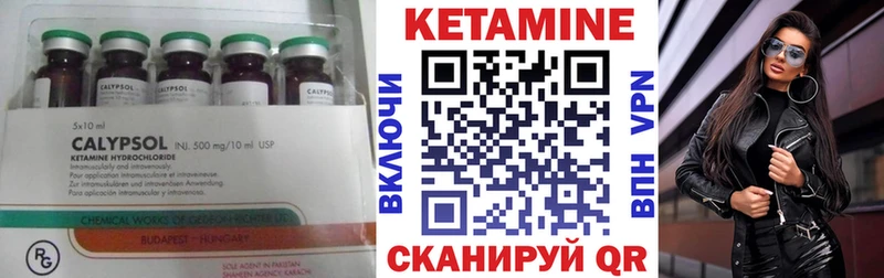 даркнет сайт  Рыльск  Кетамин ketamine 