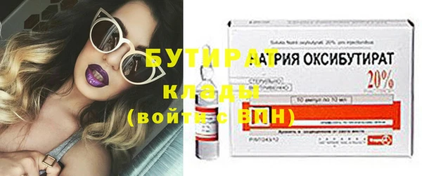 герыч Нефтекумск
