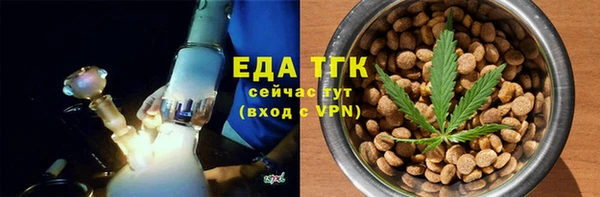 герыч Нефтекумск