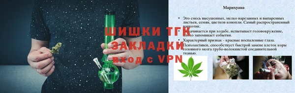 герыч Нефтекумск