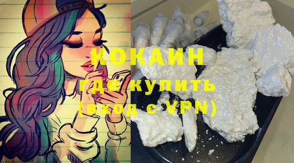 герыч Нефтекумск