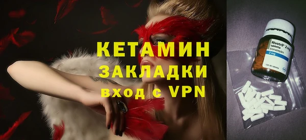 герыч Нефтекумск