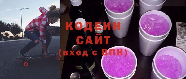 герыч Нефтекумск