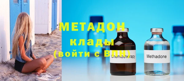 герыч Нефтекумск