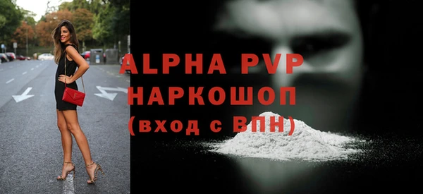 герыч Нефтекумск