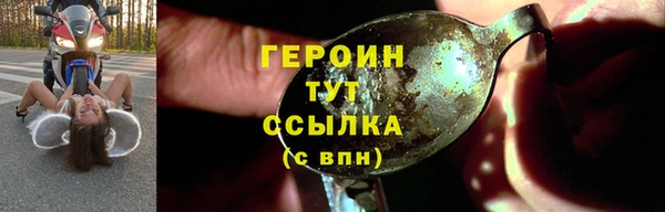 герыч Нефтекумск