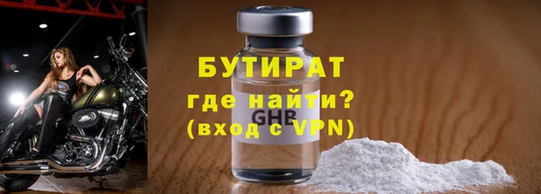 герыч Нефтекумск