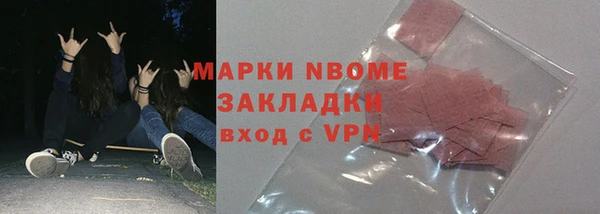 марки nbome Всеволожск