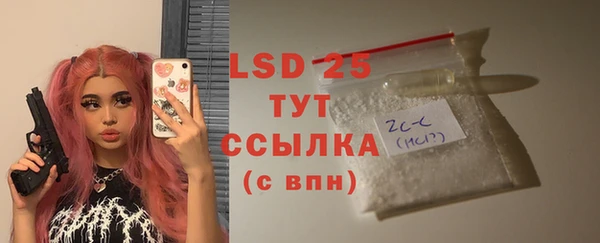 скорость mdpv Нефтегорск