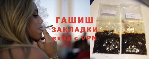 герыч Нефтекумск