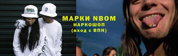 скорость mdpv Нефтегорск