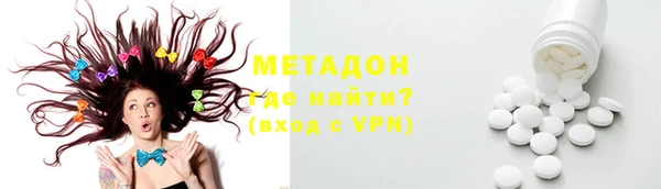 герыч Нефтекумск