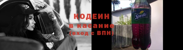 спайс Вуктыл
