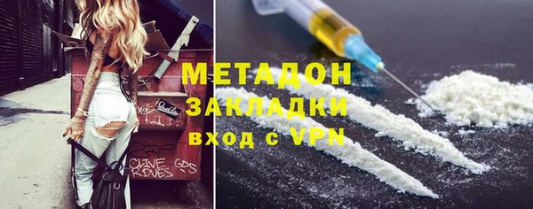 скорость mdpv Нефтегорск