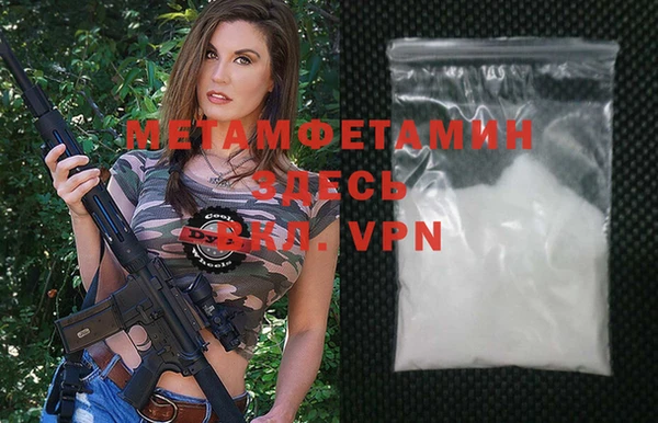 тгк Нея