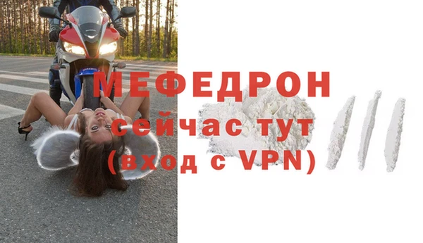 скорость mdpv Нефтегорск