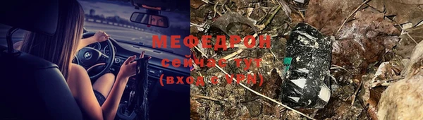 герыч Нефтекумск