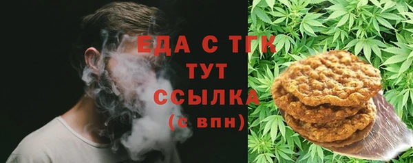 герыч Нефтекумск