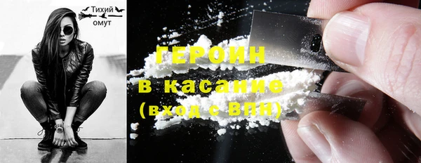 герыч Нефтекумск