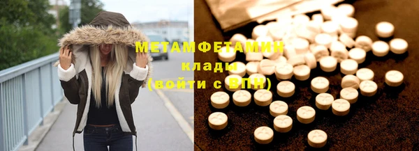 тгк Нея