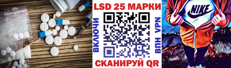 маркетплейс наркотические препараты купить наркотик Рыльск Лсд 25 экстази ecstasy