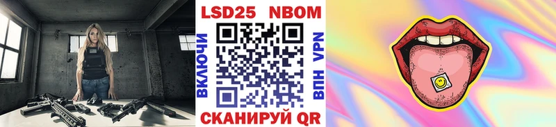 Марки NBOMe 1,5мг  Рыльск 