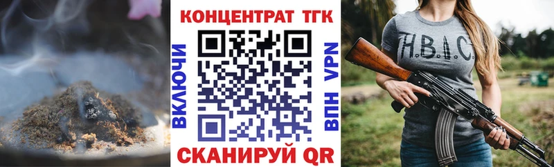 даркнет сайт Рыльск ТГК вейп