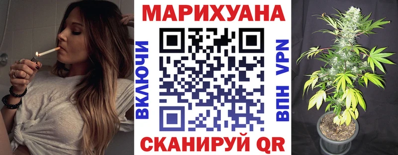 Шишки марихуана Amnesia  Рыльск 